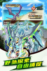 精灵大夜战(附兑换码)