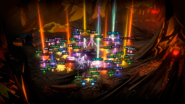 超级地城之光(附攻略)