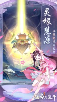 仙岛大乱斗(礼包码)