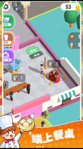 快餐小厨神免广告