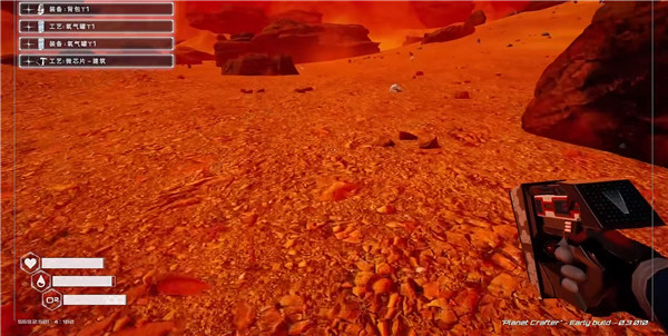 星球工匠八项修改器