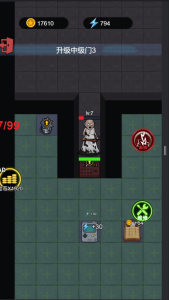 最强躺平大师免广告