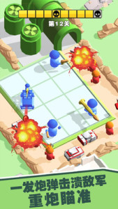 小小兵团(附攻略)