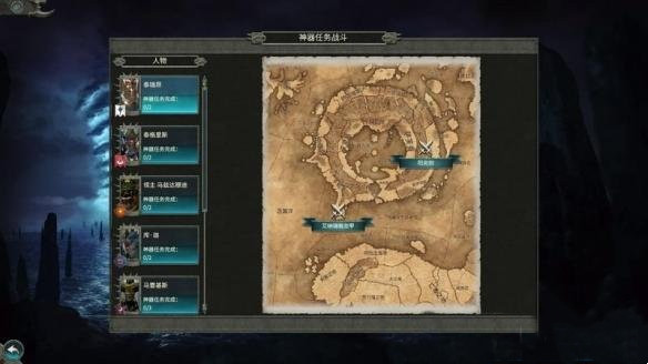 全面战争战锤2三十七项