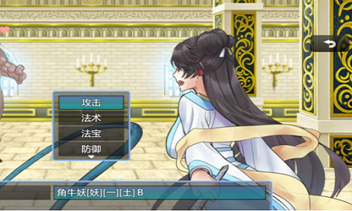 绯色修仙录(附攻略)