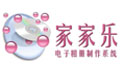 家家乐电子相册制作系统标准版