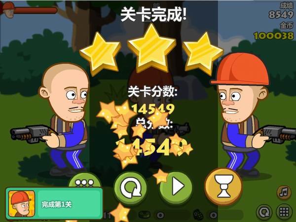 光头塔防(附攻略)