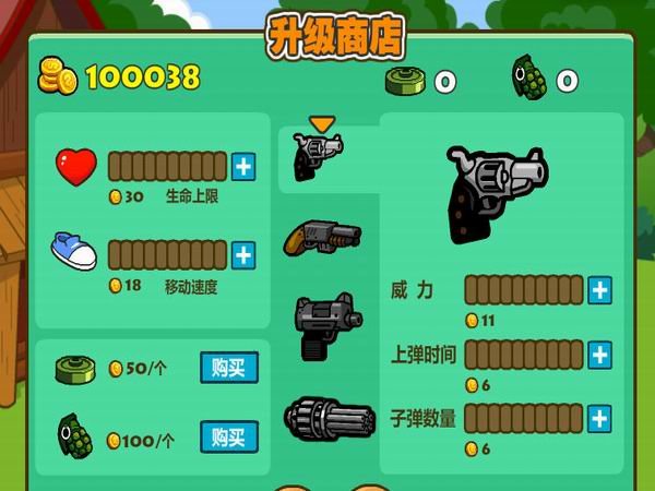 光头塔防(附攻略)