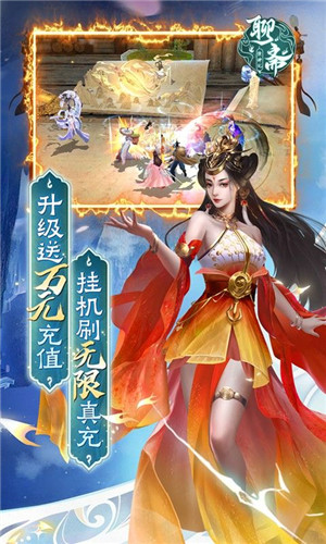 聊斋搜神记(兑换码)