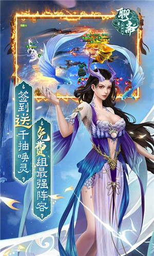 聊斋搜神记(兑换码)