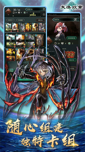 失落纹章(附攻略)