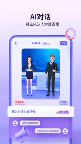 来画app官方正版