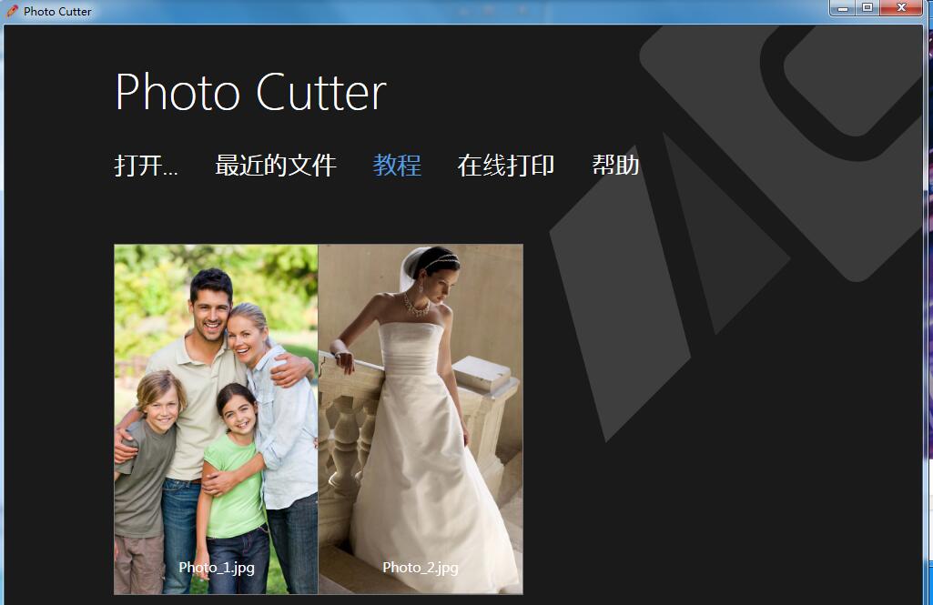 inpixio photo cutter汉化版