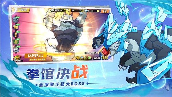 萌灵对决无限钻石