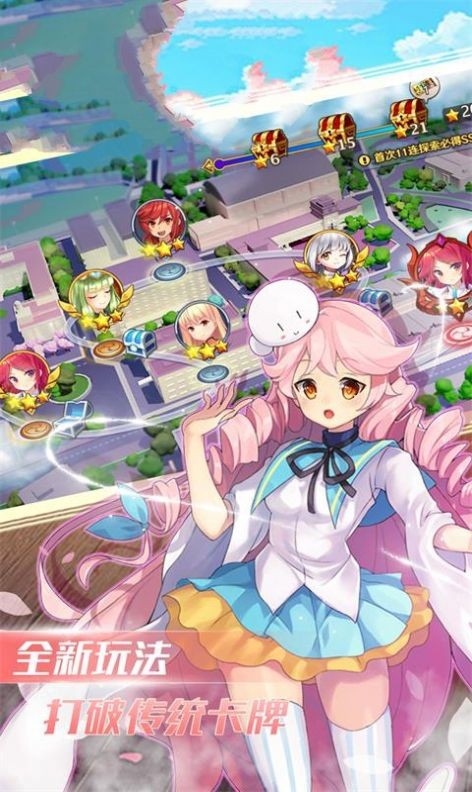 少女A计划最新版