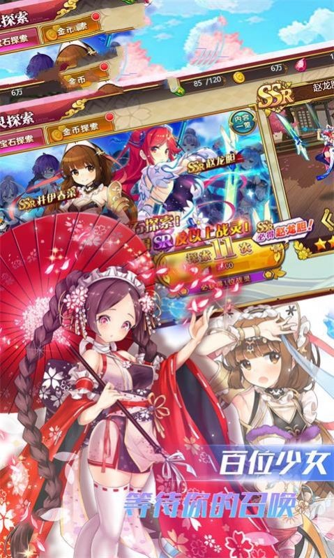 少女A计划最新版