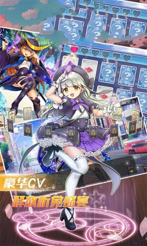 少女A计划最新版