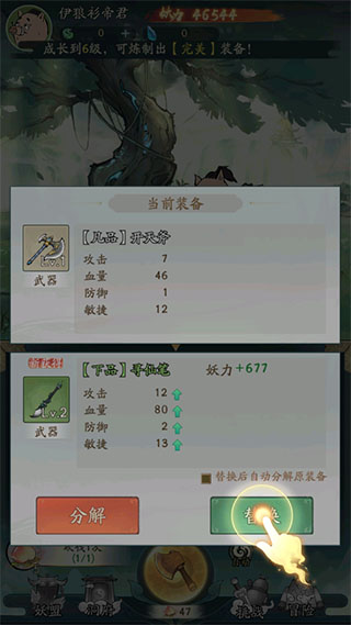 寻道大千无广告绿色版