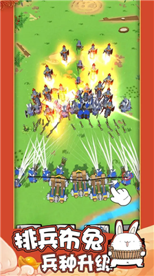 胖兔文明修改版