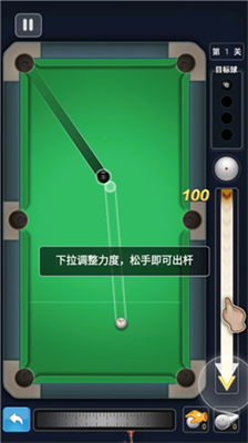 台球冠军手游