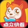 点众快看小说APP手机版