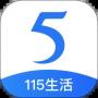 115APP绿色版