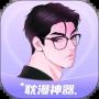 耽漫神器APP标准版