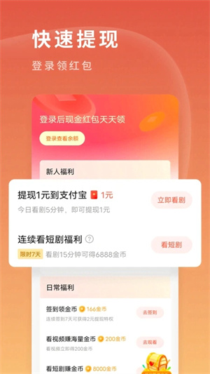 功能介绍截图