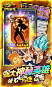 战鼓英雄(附兑换码)