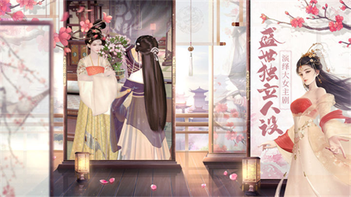 盛唐烟雨(附攻略)