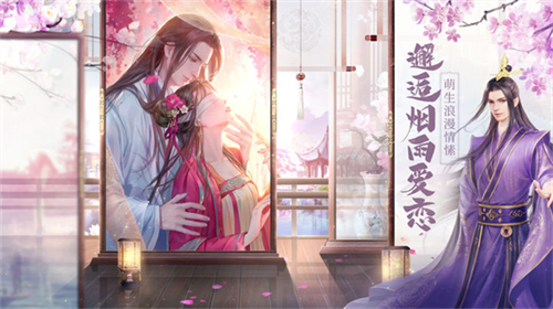 盛唐烟雨(附攻略)