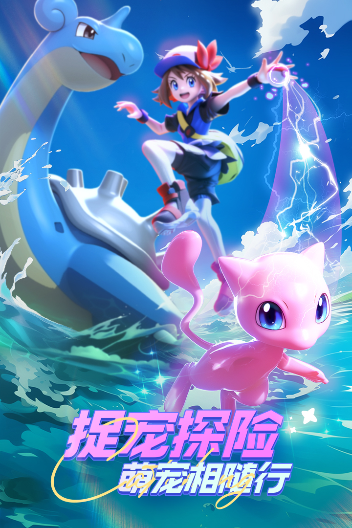 动物历险记(附兑换码)