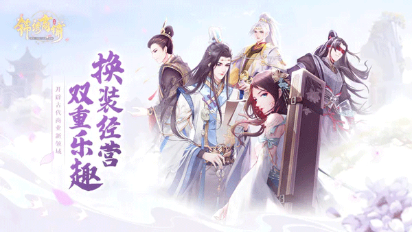 锦绣商铺无限钻石