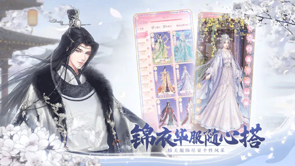 锦绣商铺无限钻石