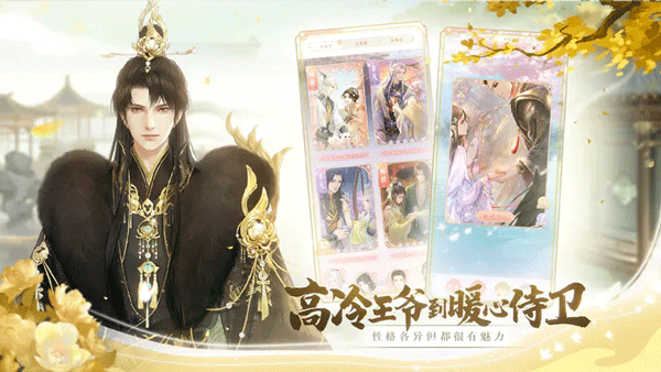 锦绣商铺无限钻石