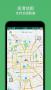 骑行导航app安卓版