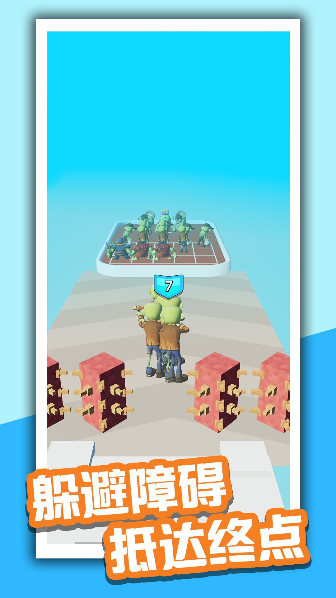 毁灭大僵尸内置菜单