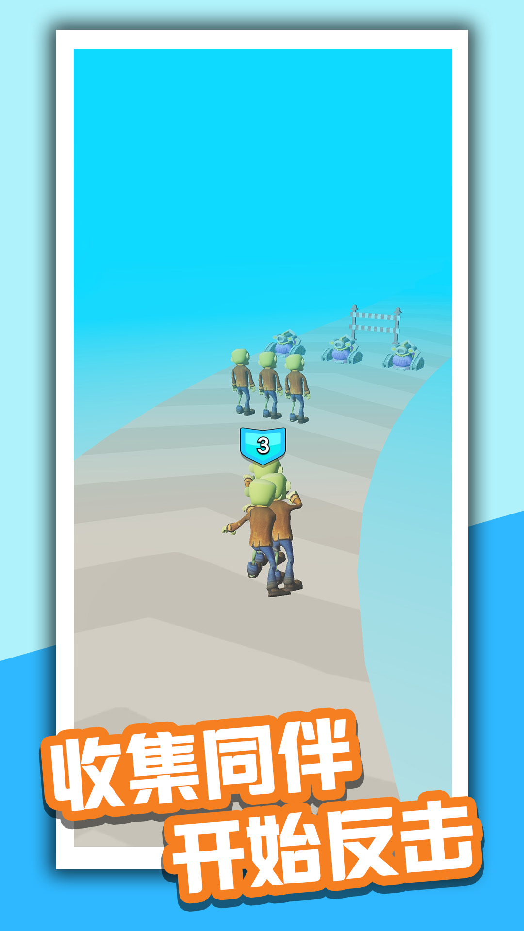 毁灭大僵尸内置菜单