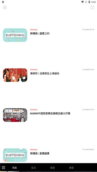 使用说明3