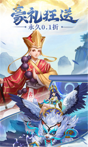 神州豪侠(附攻略)