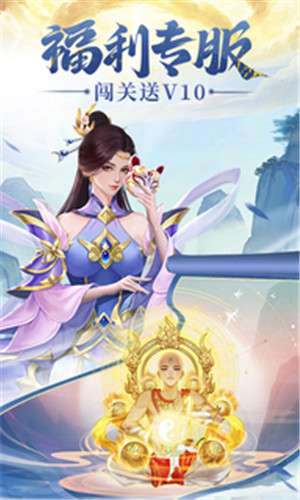 神州豪侠(附攻略)