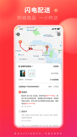 分期方式简介1
