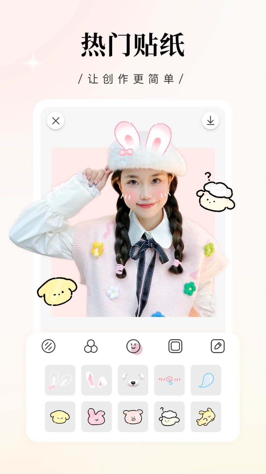 日杂相机app升级版