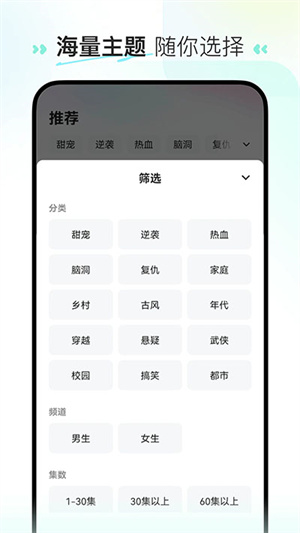 软件特色截图