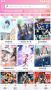 成品漫画App