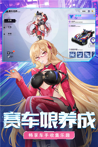 终极漂移最新版