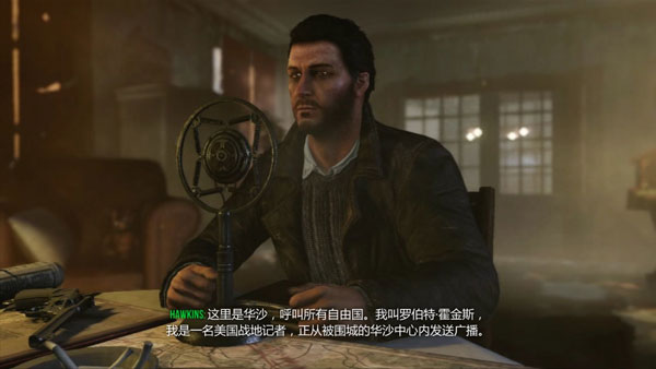 敌军前线(附十二章攻略)