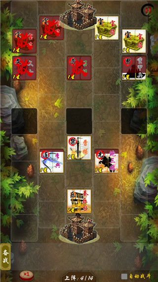 英雄绘卷(含兑换码)