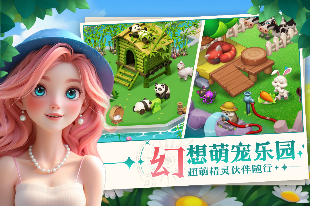 梦幻魔法屋(兑换码)