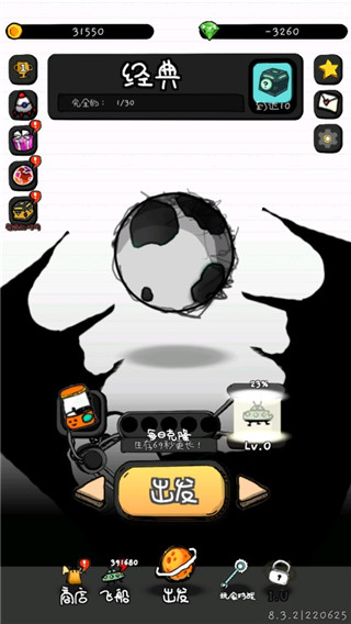 惨无人道(含新手攻略)